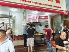 -枣阁园滴滴自助餐