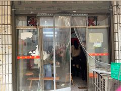 -卫卫麻辣烫(建设新村路店)