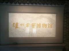 -泸州老窖景区