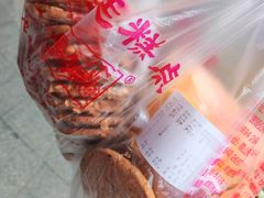 -宫廷糕点铺