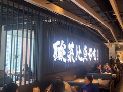 -太二酸菜鱼(中山龙之梦店)