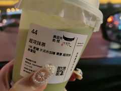 -太犇牛手作茶铺(江北虹悦城店)