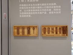 -Ruimu手作(滨安路店)