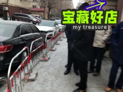 -老杨家熟食店