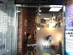 -大象音乐·吉他·架子鼓·声乐(双井店)