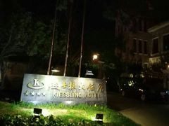 -起士林西餐厅(东经路店)