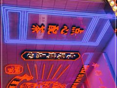 -墨茉点心局(国金街店)