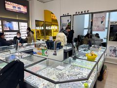 -三叶眼镜城(八佰伴店)