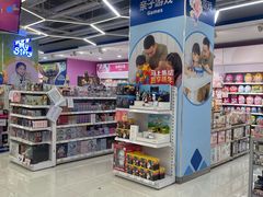 -TOYSRUS玩具反斗城(上海青浦吾悦广场店)