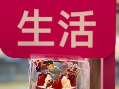 -味多美蛋糕(灯市口店)
