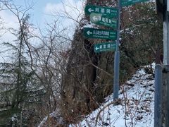 -紫金山索道-售票处