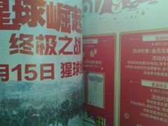 -CGV影城(东港IMAX店)