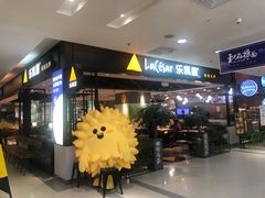 -乐凯撒披萨(正佳广场店)