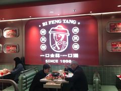 -避风塘·金牌店·夜宵(金玉兰店)