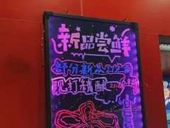 -烧蠔帮·湛江生蚝(茂南万达店)