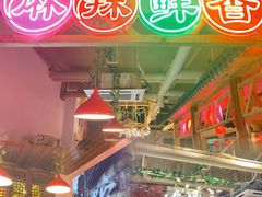 -宽尺巷鱼蛙自助火锅(虎丘钻石广场店)