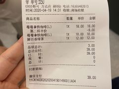 -CoCo都可(秀英万达店)