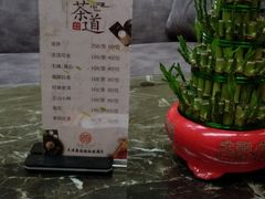 -天津燕园国际大酒店