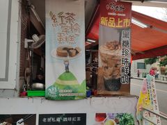 -明潭茶老爸