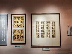 -李叔同故居纪念馆
