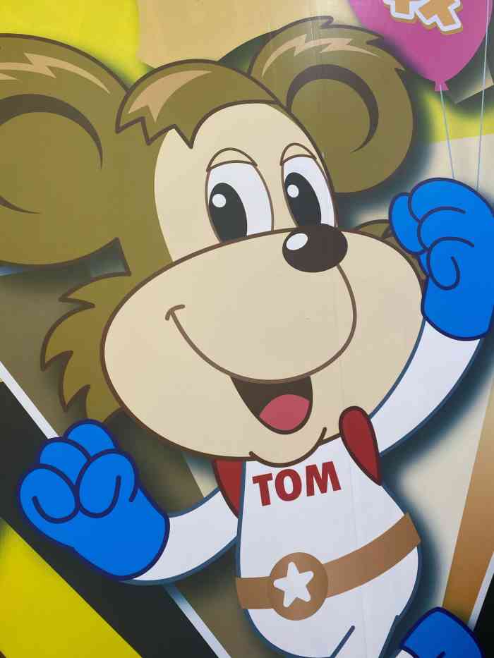 汤姆熊百联又一城店