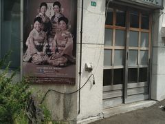 -四姐妹居酒屋