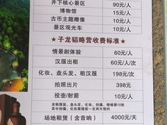 -宝山国家矿山公园