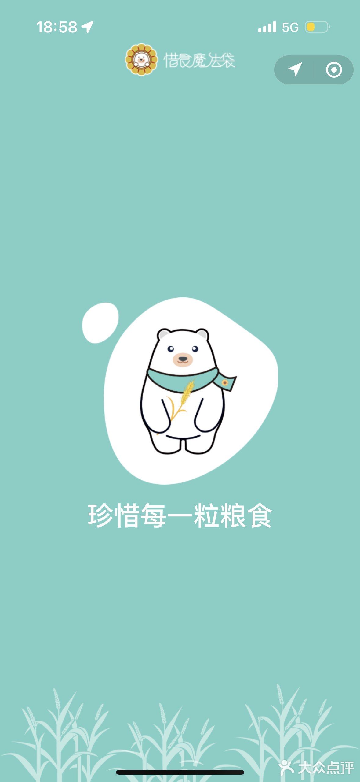 『魔法盲盒面包』你开过吗⁉️