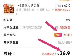 -汉堡王(徐汇绿地缤纷店)
