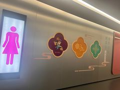 -杭州萧山国际机场