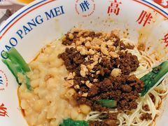 -高胖妹面庄(黄河道店)