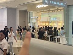 -米糯糯·MINONO·大福冰淇淋(青岛万象城店)