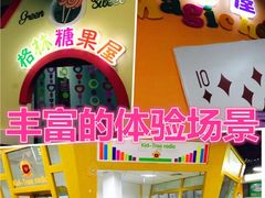 -唆了蜜团建·趣味沉浸式剧情·蹦床轰趴运动拓展基地(天津旗舰店)