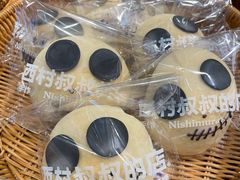-西村叔叔的店·面包·甜品·蛋糕(清河万象汇店)