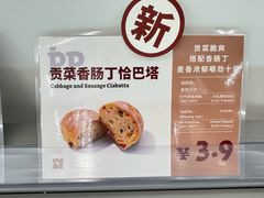 -来噻布布 Lets BUBU