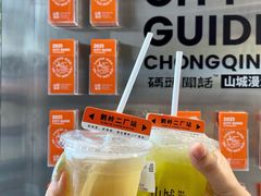 -喧闹·东方大气茶(鹅岭二厂店)