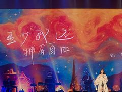 -华熙LIVE·五棵松·M空间