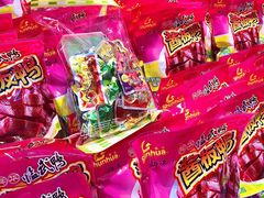 -舜华临武鸭·湖南零食特产(三王街店)