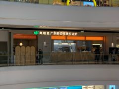 -成都银泰城