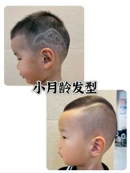 -Oh my head 发小儿童理发(探十里店)