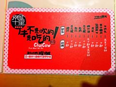 景观位-南城十里潮汕鲜牛火锅·鲜虾生滚粥(融汇老商埠店)