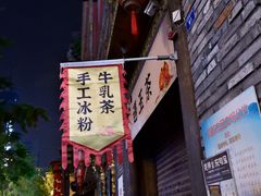 -春熙路步行街