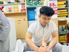 -郑远元专业修脚房(金汤路店)