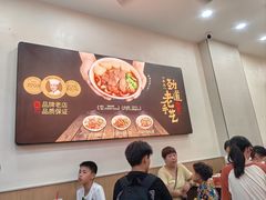 -江三王记牛杂馆(总店)