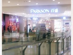 -百盛(万象城店)