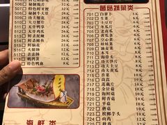 菜单-舒家大院老火锅(台江路店)