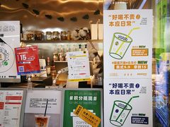 -闻道万巷咖啡馆(南大街地铁站店)