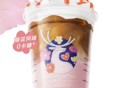 珞珈樱花拿铁-瑞幸咖啡(石榴中心店)