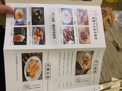 -茶港·点心·啫啫煲(范湖万达广场店)