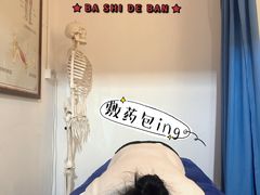 -憼安跌打·中医诊所(福田梅林店)